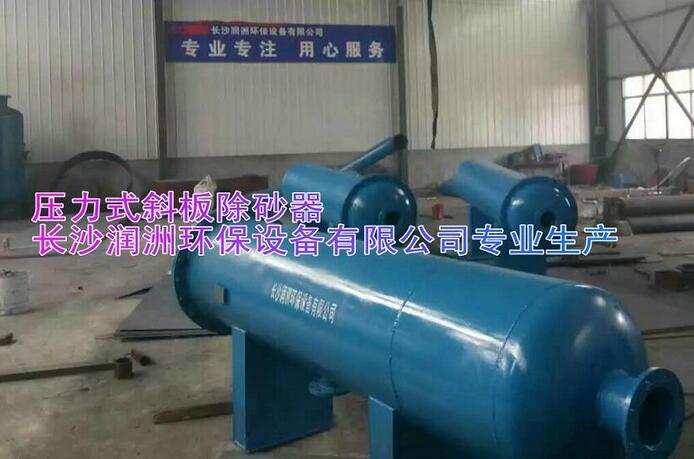 水處理設備生產(chǎn)廠家,過濾器,一體化污水設備,湖南廢水處理 水處理設備生產(chǎn)廠家,過濾器,一體化污水設備,湖南廢水處理